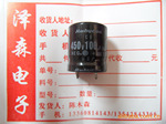 供应电解电容,400V100uF,450V100uF