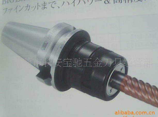 三菱BT30钨钢涂层刀柄  三菱BT30钨钢涂层刀柄