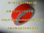 �����ʻ����۴Ż�T300-2D