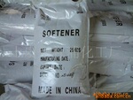 供应上虞杜浦化工氨基硅柔软剂