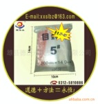 ZF-021����������ʱ�������ܷ�LDPE�Է��