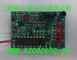ֱ��12V����12V������������������ģ��APJS-1