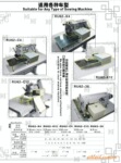 ��ӦRU62-K4����1404���һ��ô���װ��