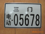 ��Ӧ�綯������