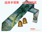供应YHZ001真丝印花领带,领带、necktie,真丝领带