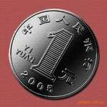 自助付款