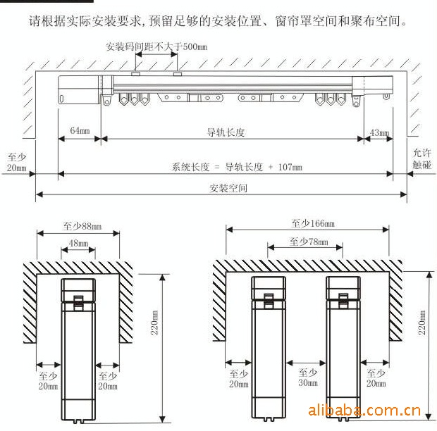 电动窗帘,电动窗帘配件,电动开合帘配件图片_5