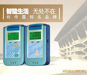 门禁考勤系统-依时利 考勤机 ER-890D 打卡机