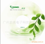 zhimei 志美 A 级 CD-R 刻录盘 空白盘