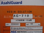 ��ˮ���������� �ձ�������AG710 ԭװ����