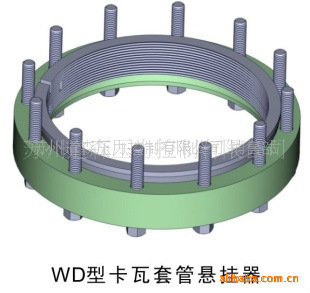 套管悬挂器