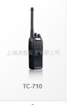 电量语音播报,电量提示好易通TC-710对讲机 上海代理商