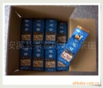 ���ҹ�Ӧ�̳�ר���ò裬������ȫ�������ò�