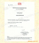 ����ע����۹�˾����3800Ԫ֧��֧����