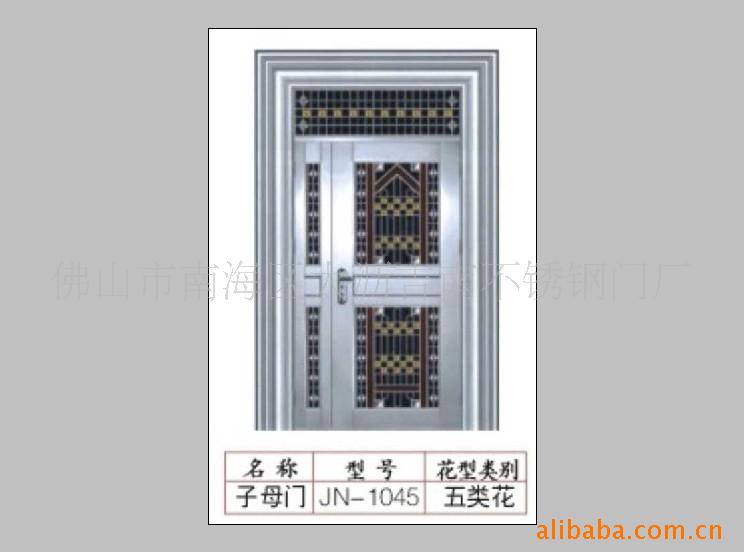 子母门（五类花）