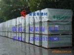 供应爱富希FC牌纤维水泥板和硅酸钙板穿孔吸声板(图)