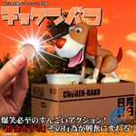 日本流行 吃钱狗 创意礼品 可爱吃钱狗 创意吃钱狗存钱罐
