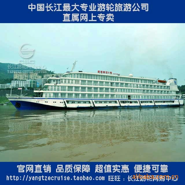 游轮外型