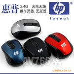 无线鼠标 DELL SONY HP 联想 2.4G 光电无线鼠10m品质好