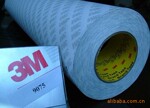 3M  9075