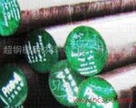 宝钢模具钢 进口高速钢 美国芬可乐模具钢 易切钢