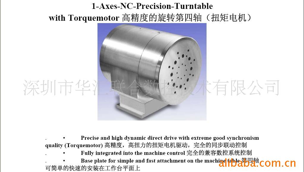 德国原装ROEDERS罗德斯RXP1200高精度高速加工中心