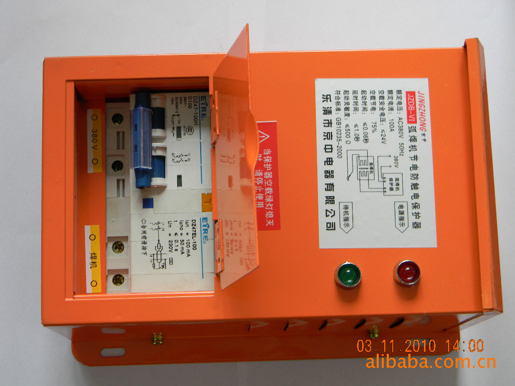 弧焊机保护器/节电防触漏电保护器/二次降压保护器