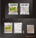 ������Ӧ����ʳƷ��װ,�з��,���ٴ�