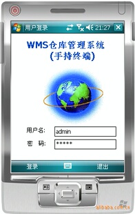 软件开发-wms仓库管理系统 PDA软件开发-尽在