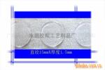 环保双面胶(图)