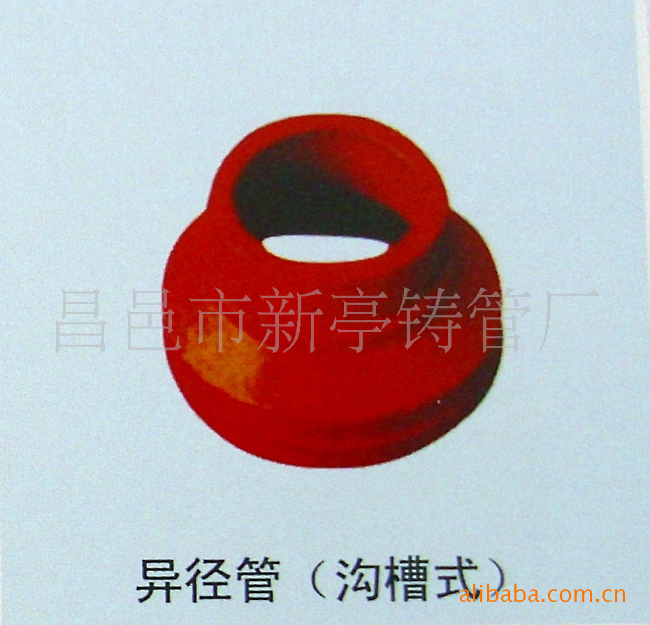 各种规格各种型号沟槽管件 沟槽式机械四通 _