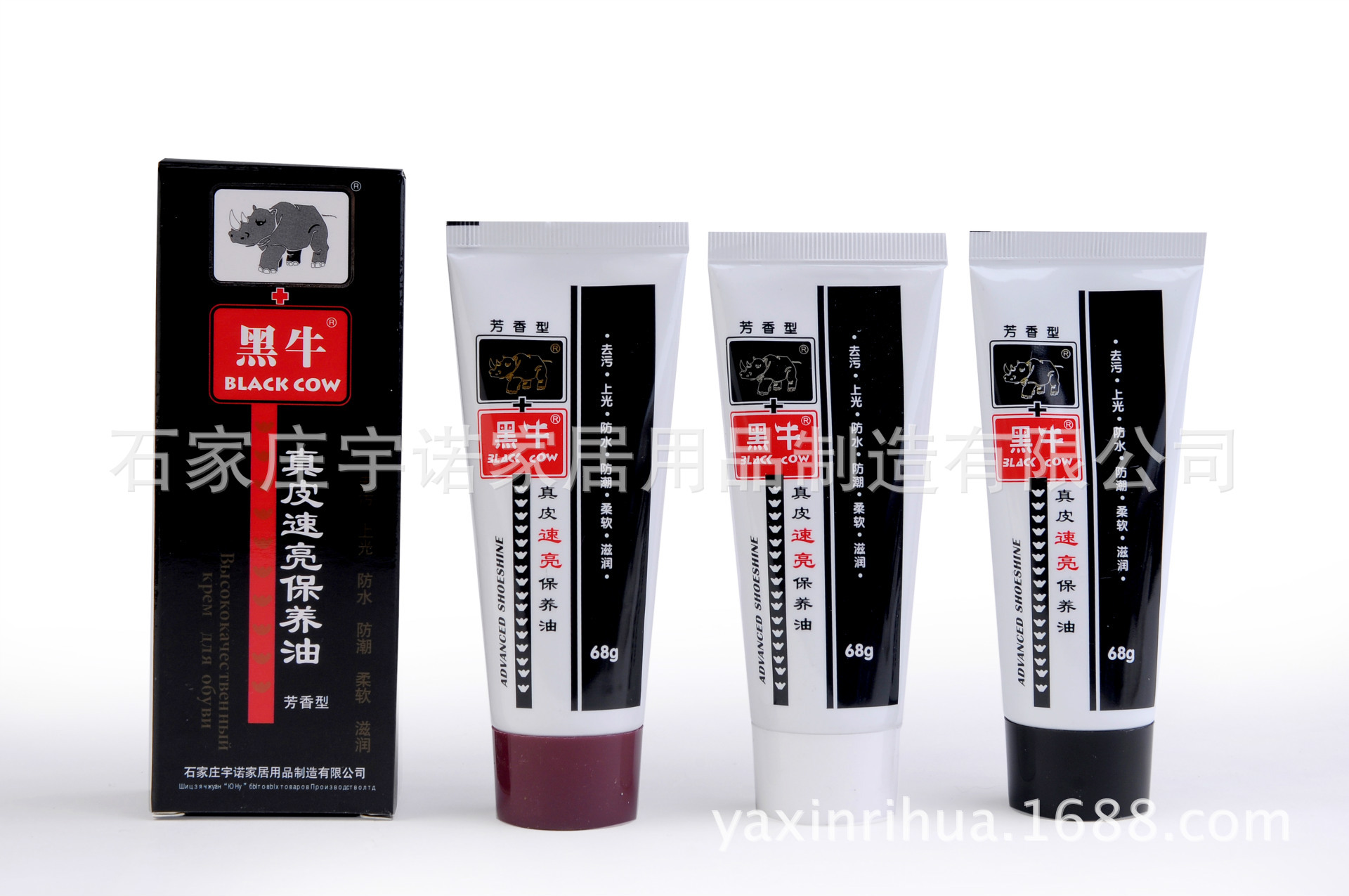 黑牛速亮防水鞋油 _ 黑牛速亮防水鞋油价格报