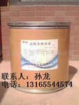 供应华曙,久鹏,扬州,昆山,开封强力霉素原料药