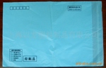 低压聚乙烯(HDPE)信封袋\快件袋