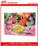 台湾果冻|雪之恋水蜜桃冻|台湾水蜜桃冻(图)