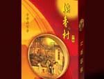完美的包装会使你的产品更完美