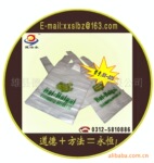 定做各种 HDPE超市背心袋 塑料袋