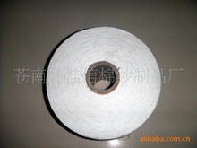 現貨供應手套紗7S（支）漂白氣流紡再生棉紗