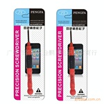 ��Ӧƻ��iphone 4G ��˿��IP4G�������ƻ���ֻ�ά�޹���