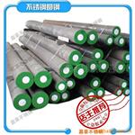 【厂价直销 现货批发】不锈钢圆钢