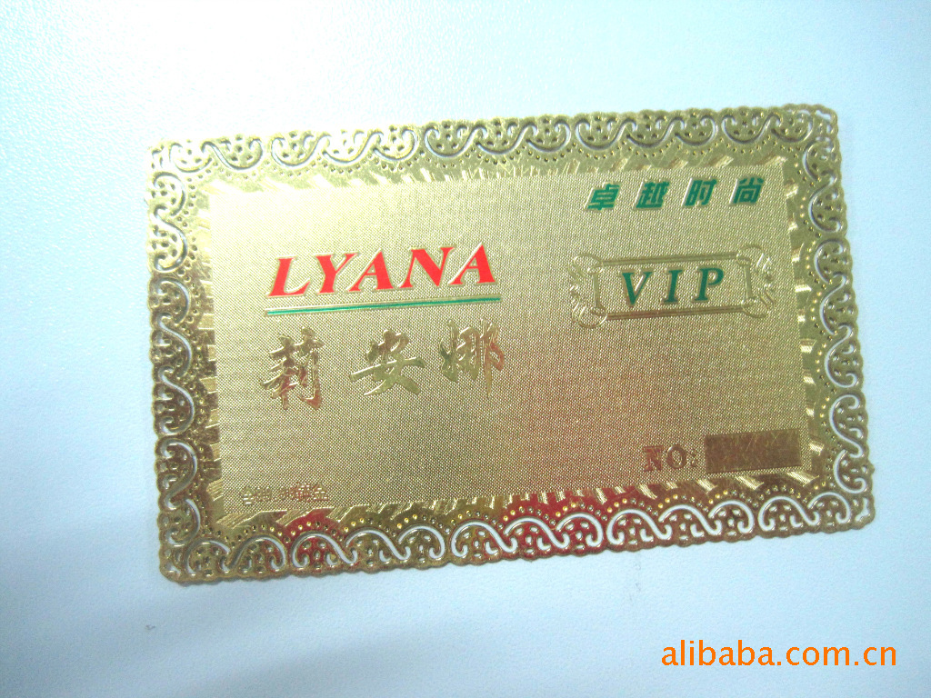 金属卡(网点散纹底)