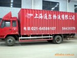 国内陆运上海到温州苍南专线物流货运