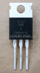 BT137-600E 原装进口 NXP品牌