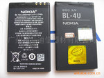 BL-4U AAA+ �ֻ���� 5330 5530XM E66 3120C 6600s �������
