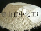 P-1型 325目淡黄色粉末 一级膨润土 用于饲料 铸造 造浆 化工填料