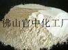 P-1型 325目淡黄色粉末 一级膨润土 用于饲料 铸造 造浆 化工填料