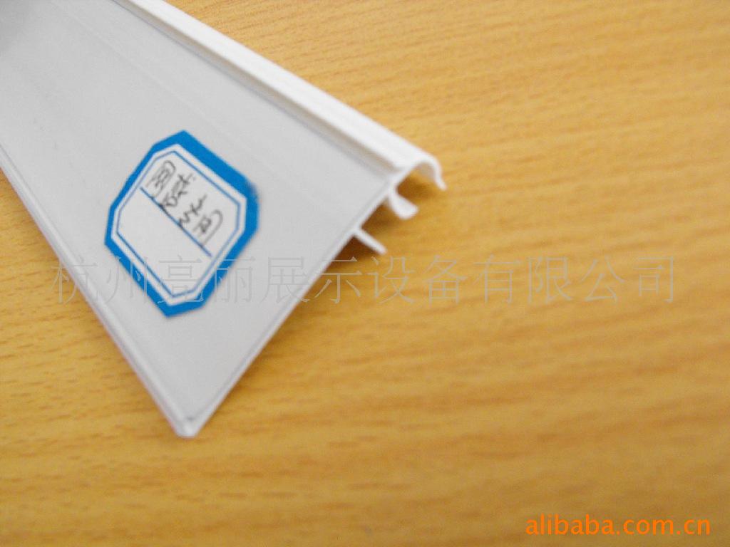 【v冲模冲模标签条标签卡口条PVC塑料标签条超市套图片