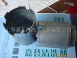 供应溶剂清洗剂(图)