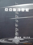 新材质防水三聚氰胺贴面胶合板多层板16mm