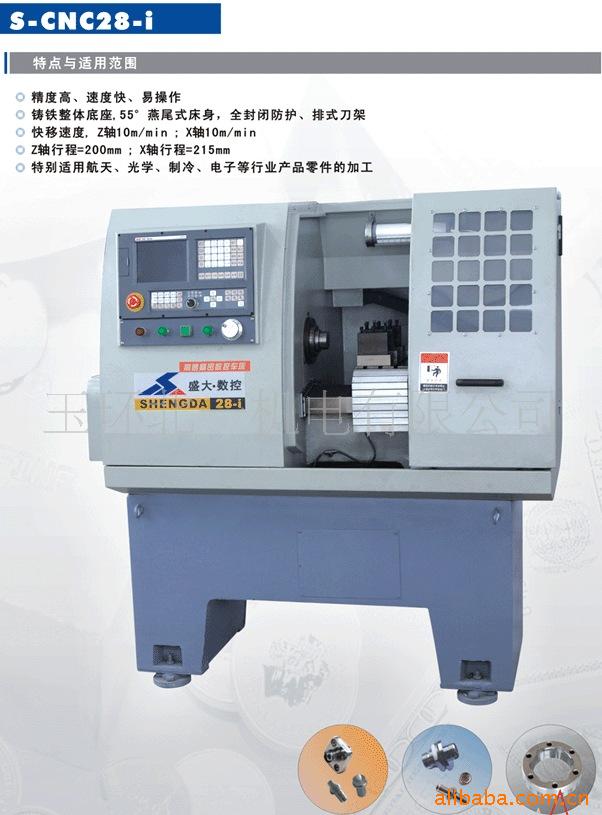 供应玉环数控车床,玉环机床厂、北一数控机床CK6130